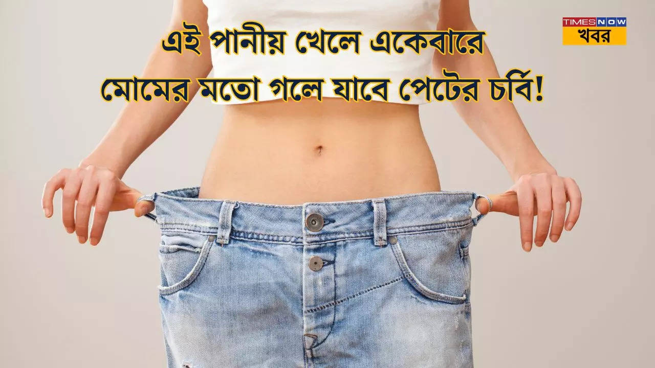 home remedies for belly fat and weight loss