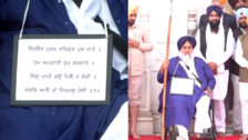 Clean toilet utensils shoes Sukhbir Badal and SAD leader are serving sentence in Golden Temple - Video