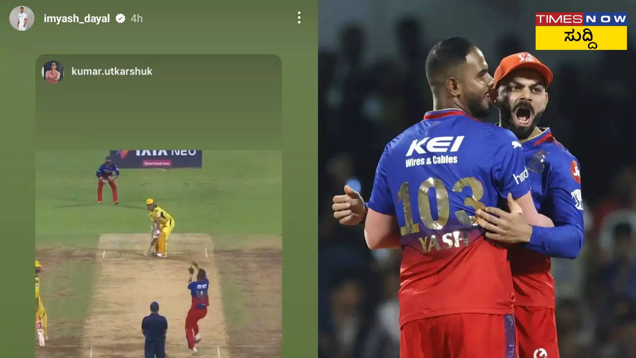 RCB vs CSK