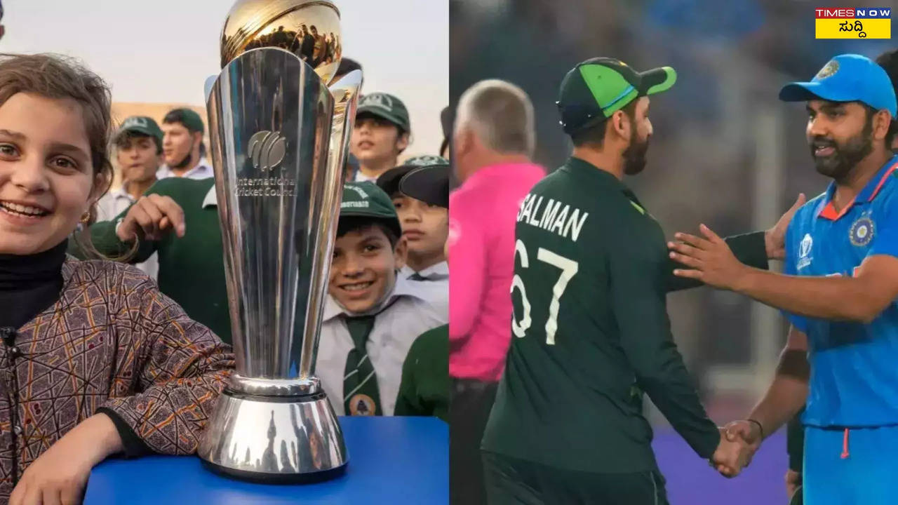 Champions Trophy 2025