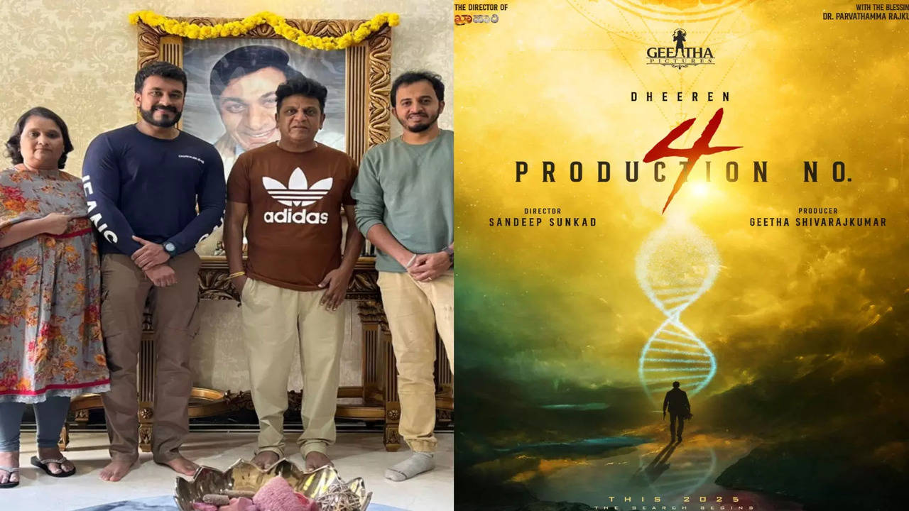 Geetha Pictures Fourth Production Announced