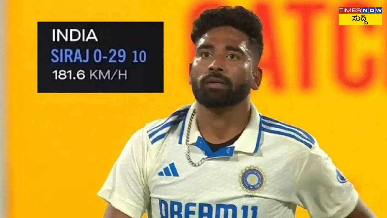 Mohammed Siraj