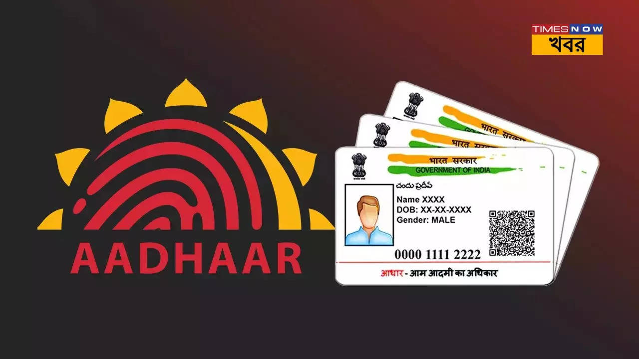 Aadhaar Card