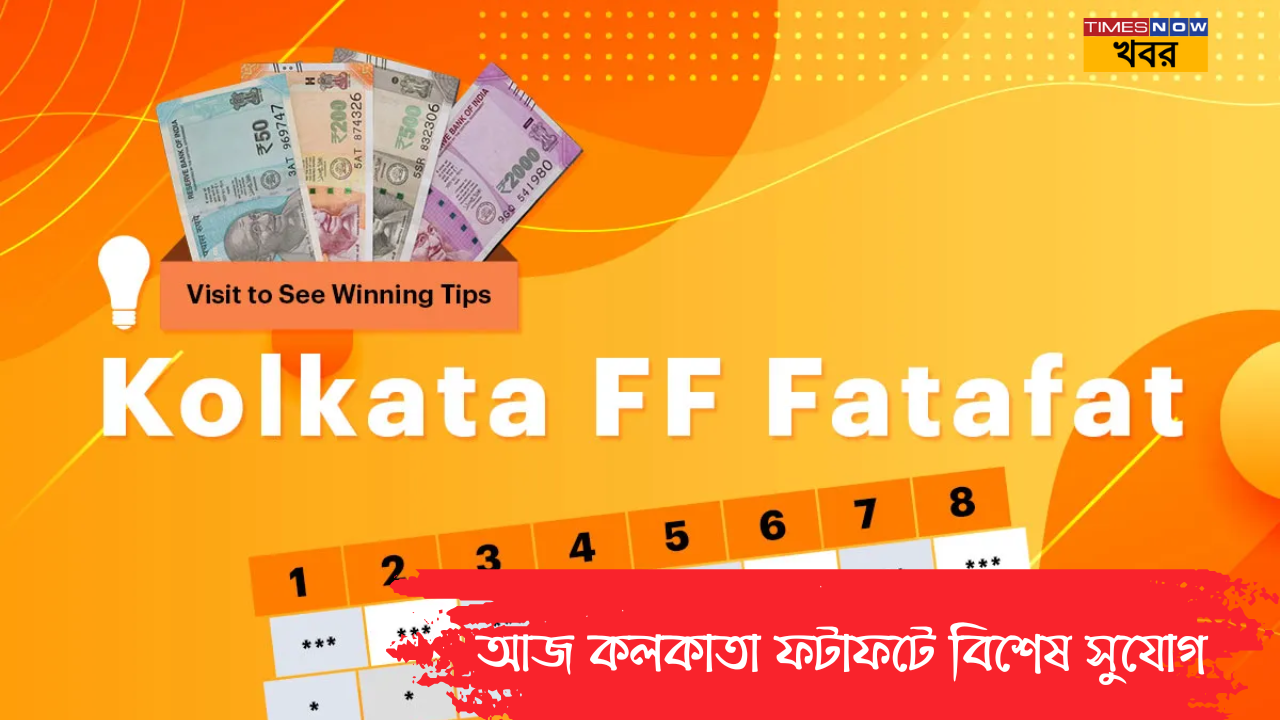 Kolkata FF Fatafat