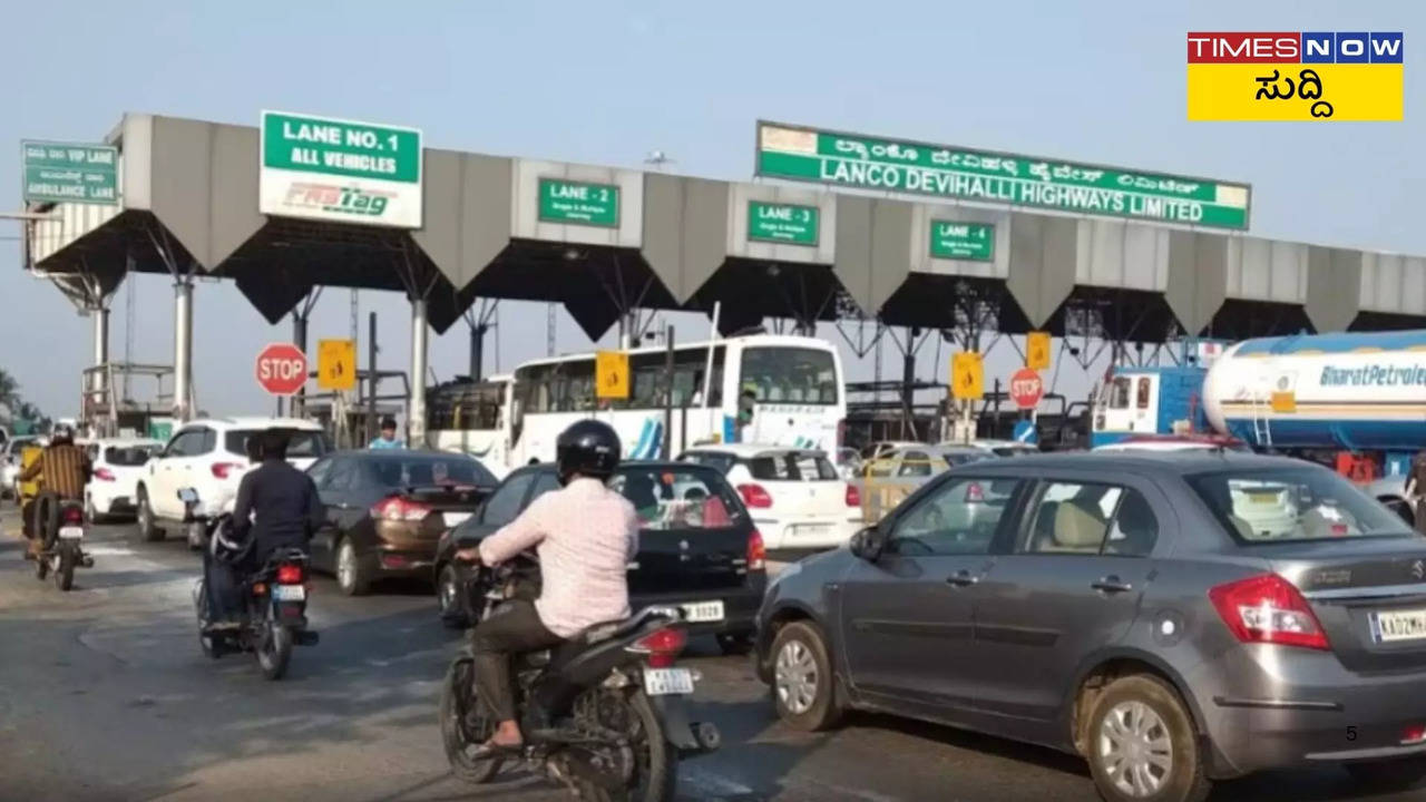 ದೇವನಹಳ್ಳಿ ಟೋಲ್ ಪ್ಲಾಜಾ - ಸಾಂದರ್ಭಿಕ ಚಿತ್ರ