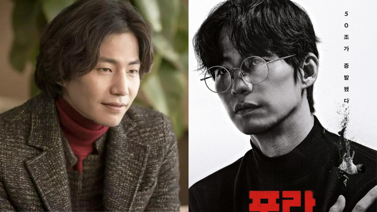 Song Jae-Rim's Last Film Death Business Is Now Called Crypto Man, Release Date Announced