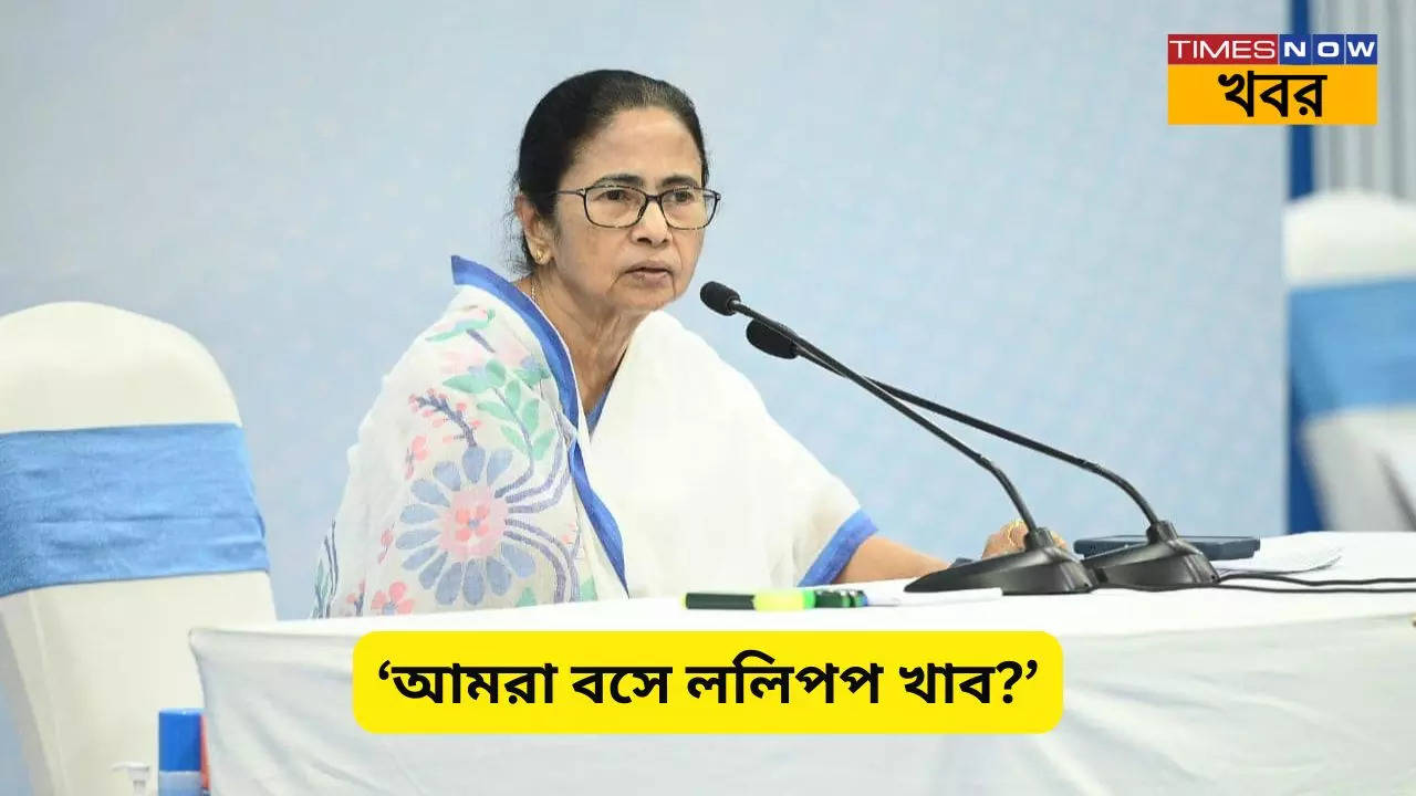 Mamata Banerjee