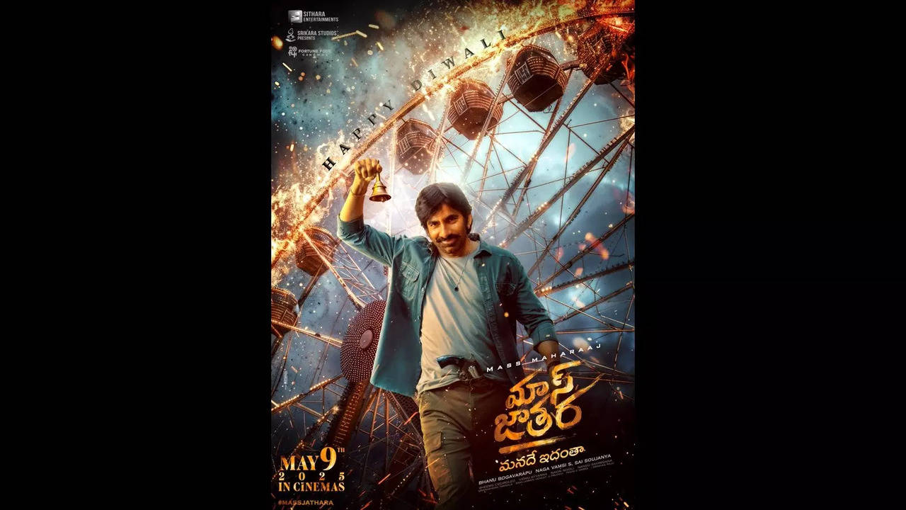 Ravi Teja Mass Jathara