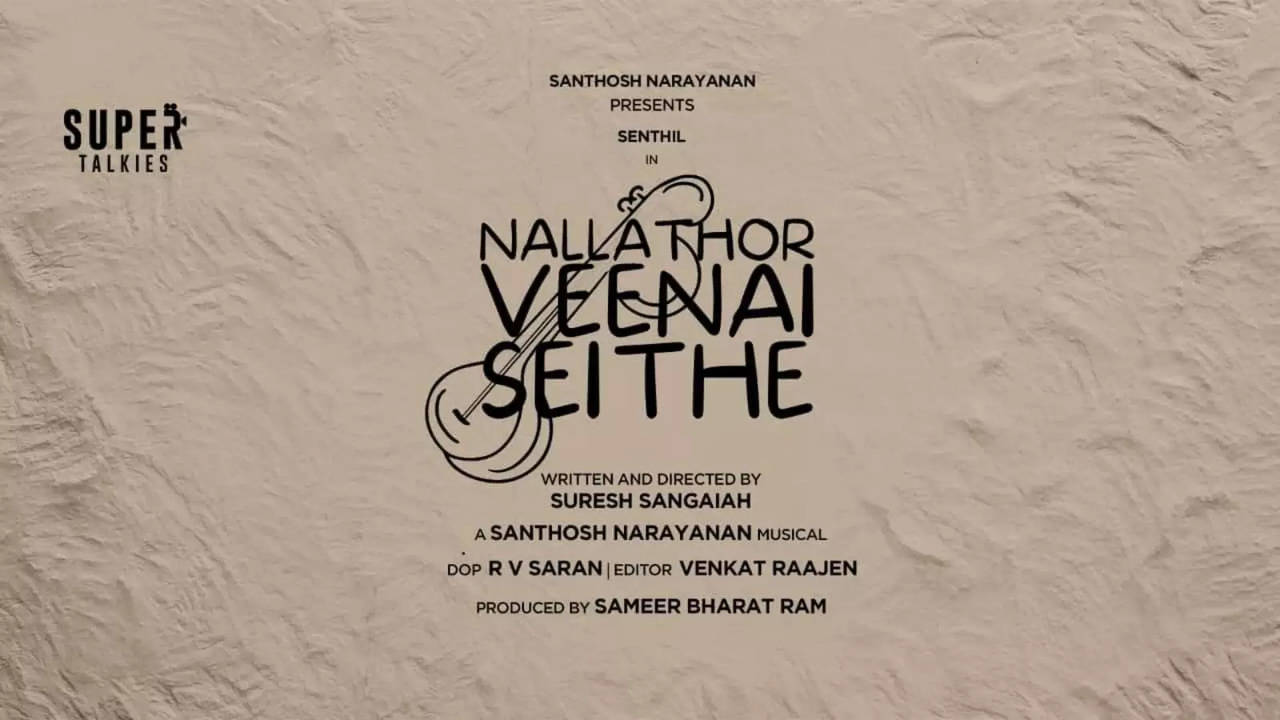 Late director Suresh Sangaiah's film titled Nallathor Veenai Seithe