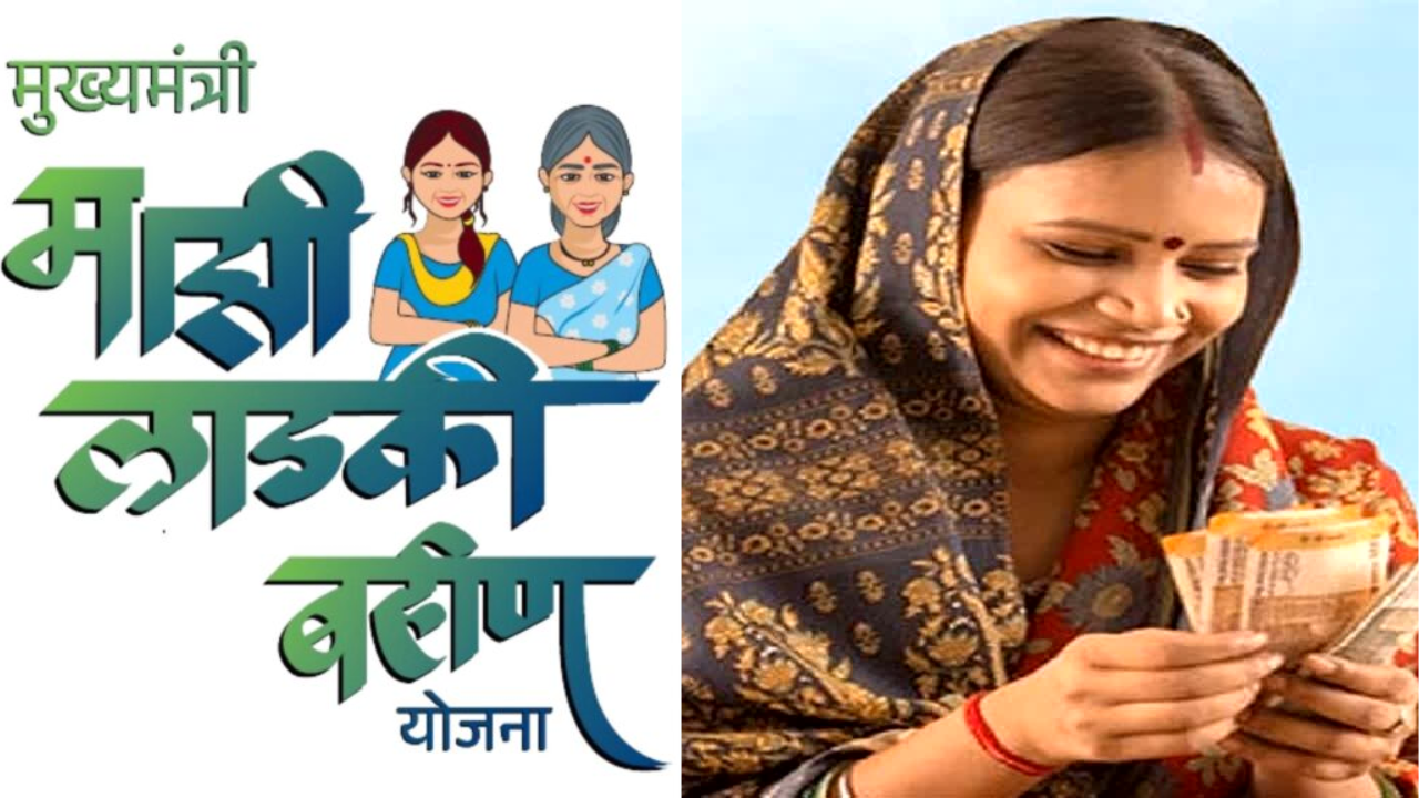 ladki bahin yojana rs 1400 crore provision for the scheme