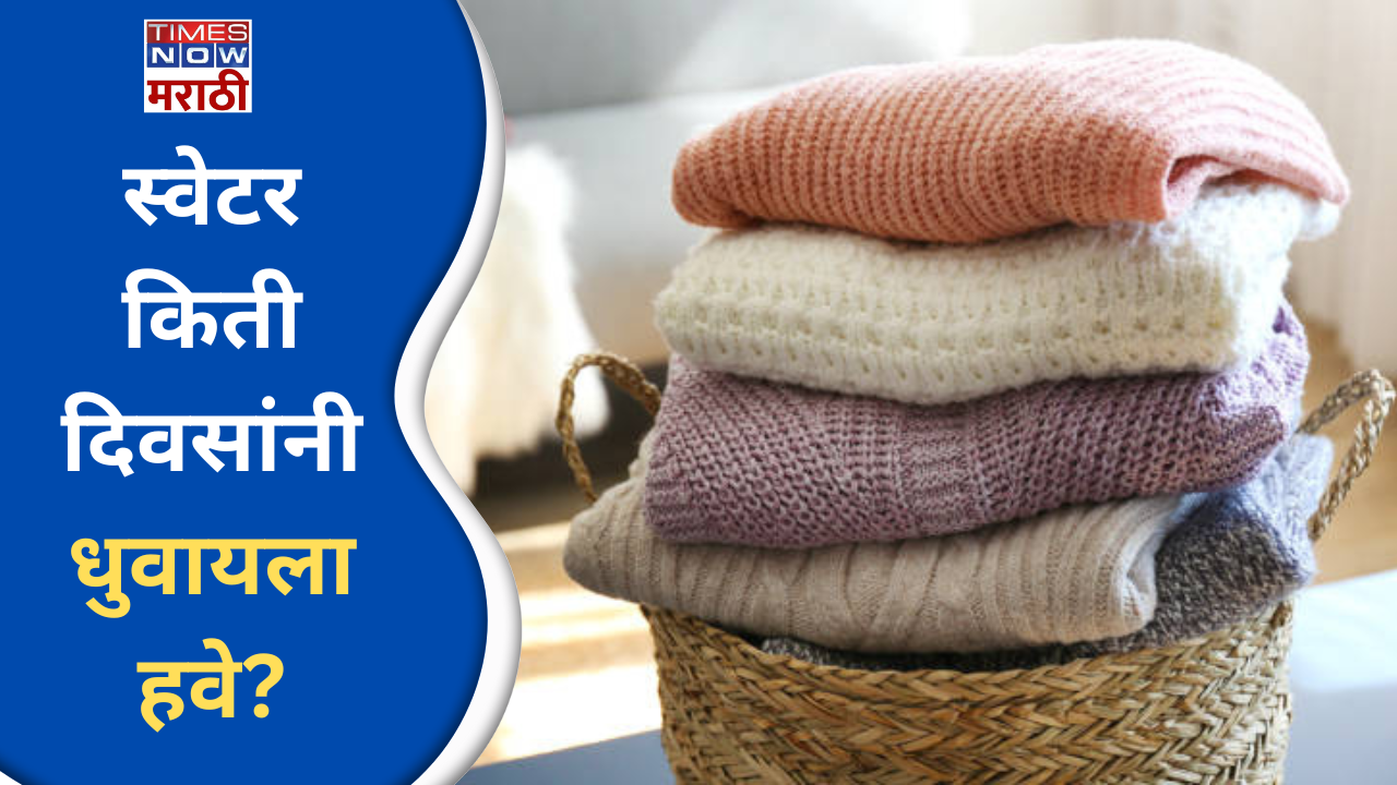 how often should a sweater be washed in winter