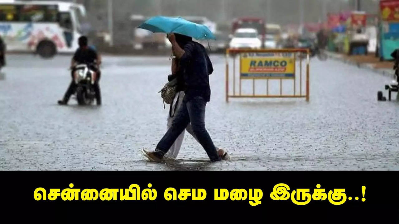 Chennai rain today