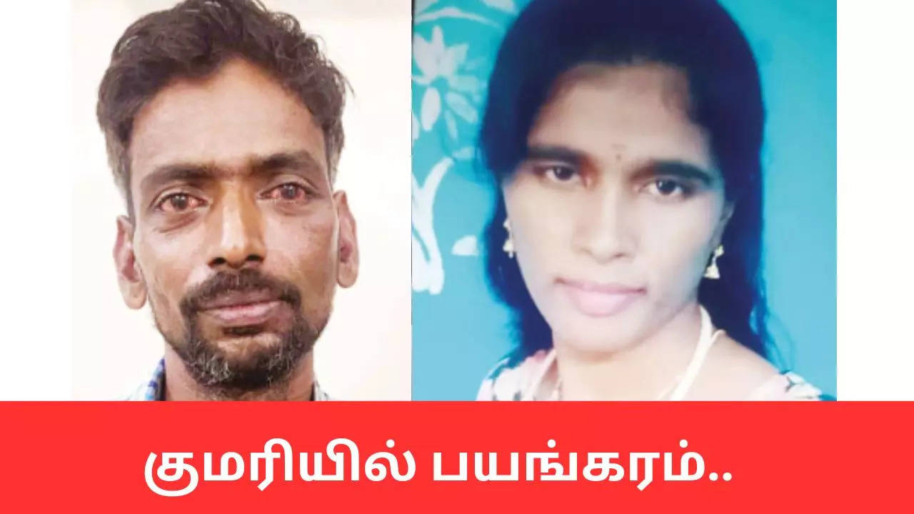 kanniyakumari murder