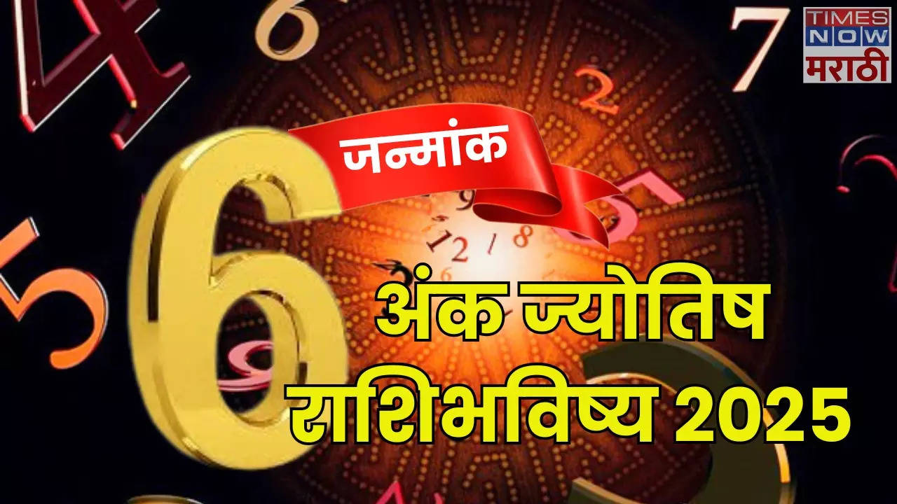 janmaank 6 varshik rashi bhavishya 2025 ank jyotish