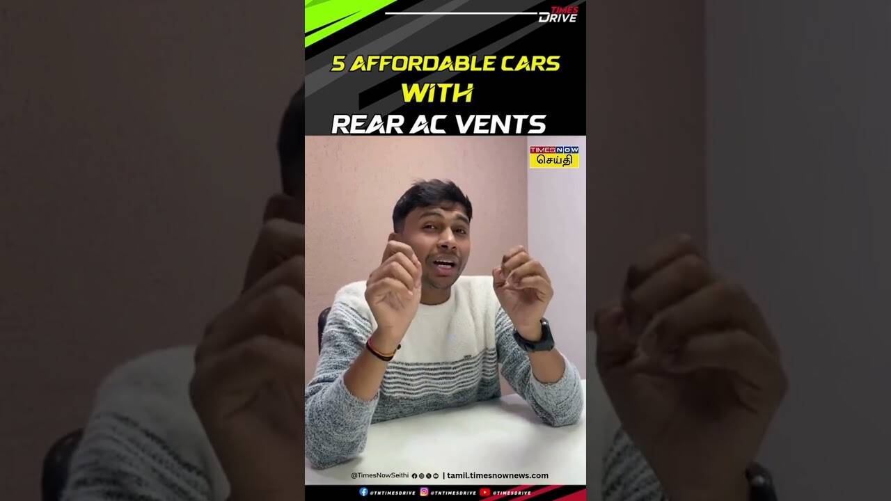  ரியர் ஏசி வெண்ட்கள் கொண்ட 5 மலிவு விலை கார்கள் | Top 5 Affordable Cars with rear ac vents | Tamil 