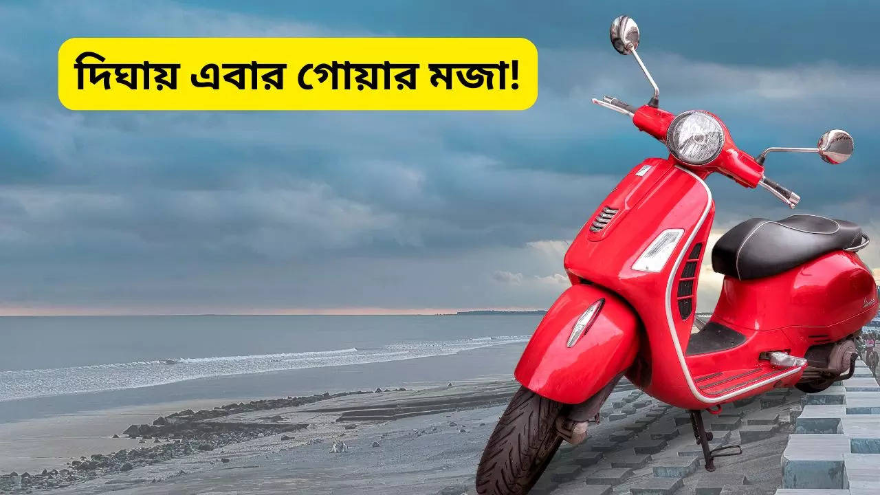 Digha tour now e bike scooter rental service will run from old digha