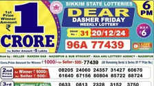 Nagaland Lottery Sambad Result Live Today 1 PM 23-12-2024 Dear Dwarka Monday Rs 1 Crore First Prize