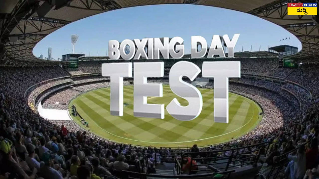 Boxing Day Test