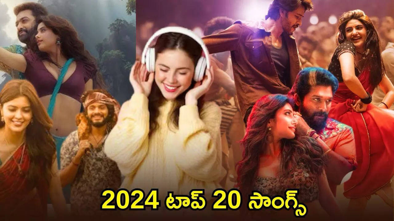 Telugu 2024 hit songs