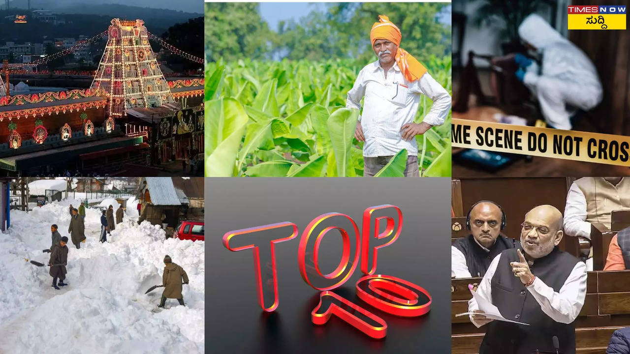 Top 10 India News