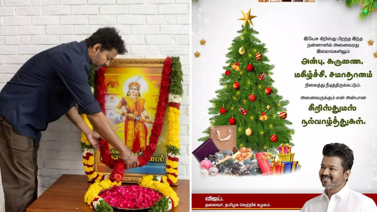  வேலு நாச்சியாருக்கு அஞ்சலி.. கிறிஸ்துமஸுக்கு வாழ்த்து.. தவெக விஜய்யின் பதிவுகள்! 