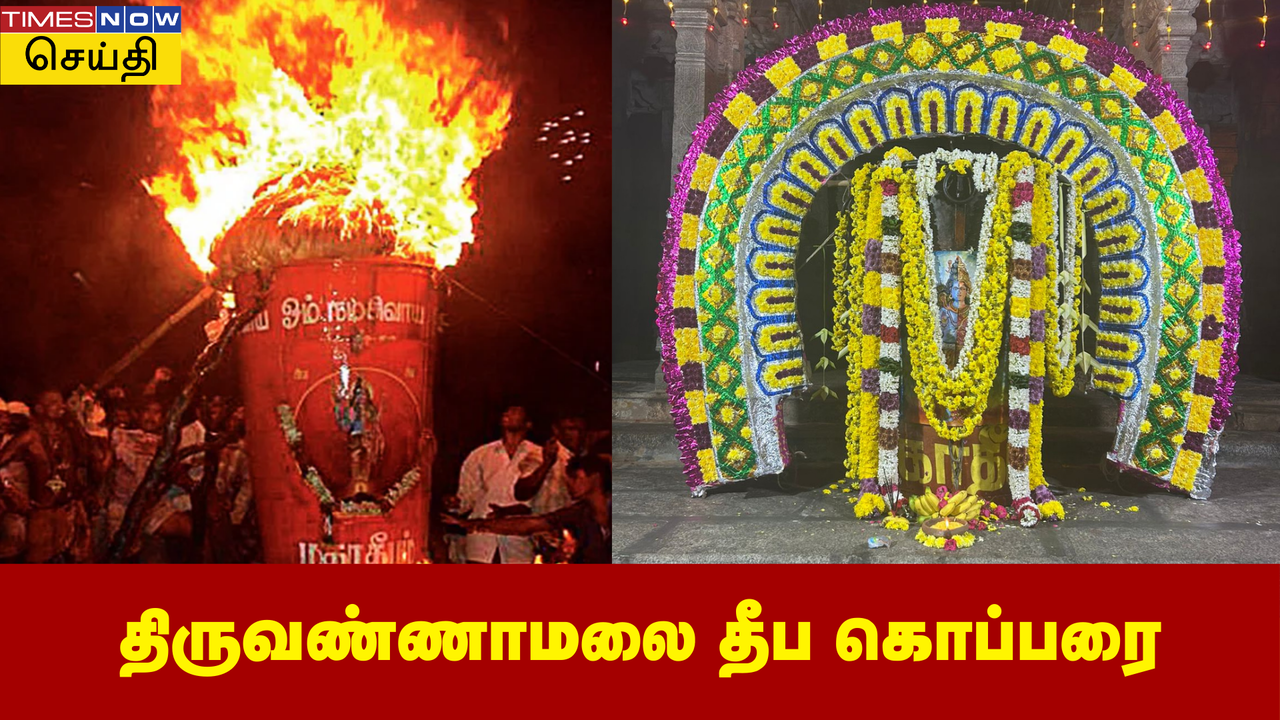  திருவண்ணாமலை மலை உச்சியில் தீபக் கொப்பரை பார்த்திருப்பீங்க, சிவன் பார்வதியின் பாதங்கள் இருக்கும் இடம் எப்படி இருக்கும் தெரியுமா? 