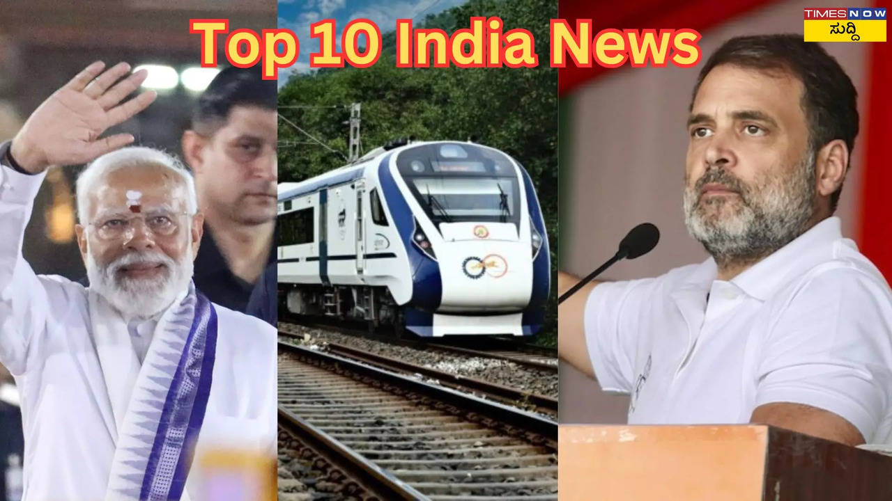 Top 10 India News