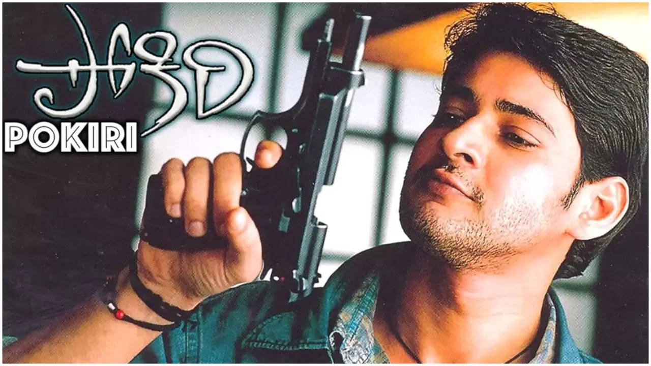 Pokiri movie