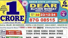 Nagaland Lottery Sambad Result Today Live 6 PM 26-12-2024 Dear Dancer Thursday Rs 1 Crore First Prize