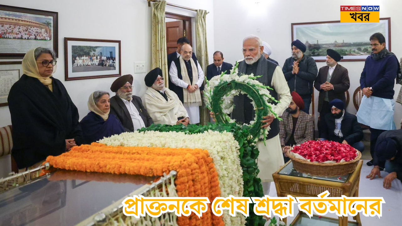 Modi Pays Tribute To Manmohan Singh