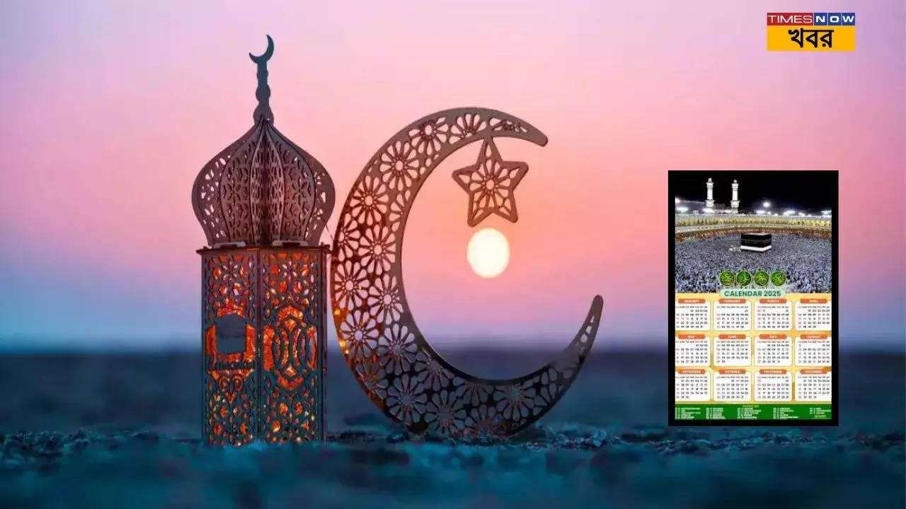 Islamic Calendar 2025 ramadan eid date