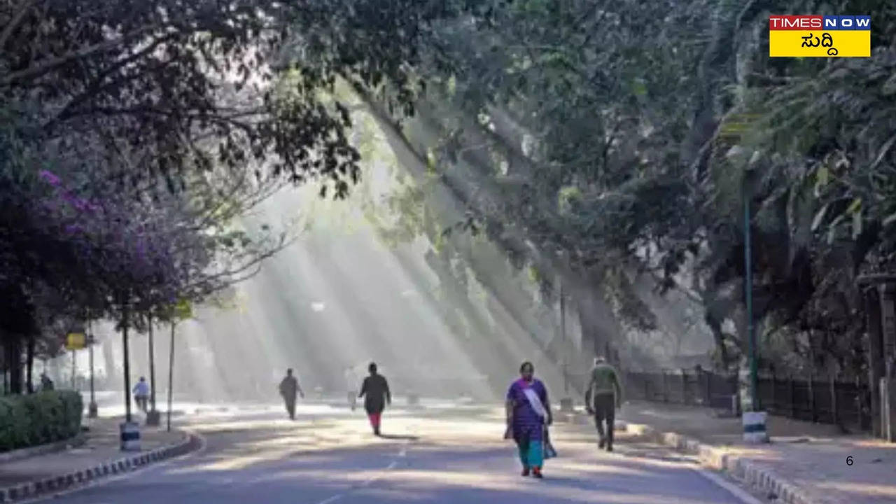 ರಾಜ್ಯದ ಇಂದಿನ ಹವಾಮಾನ ವರದಿ