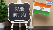 Will banks remain open on January 1 in the new year 2025, here's what you need to know