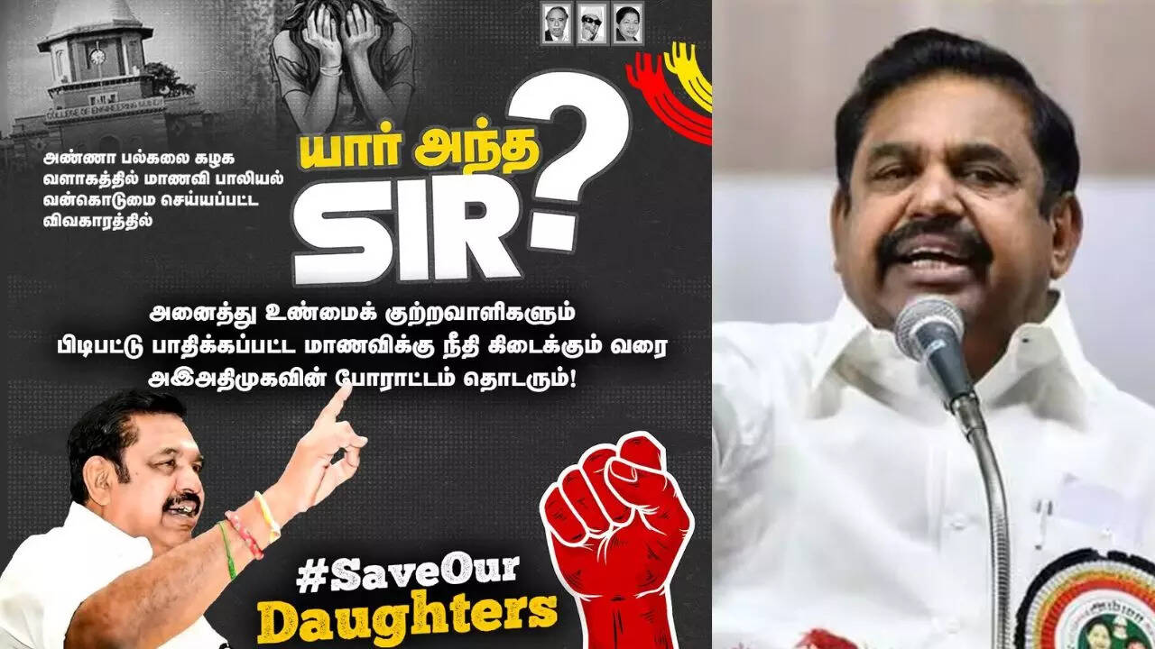  யார் அந்த sir? மாணவிக்கு நீதி கிடைக்கும் வரை போராட்டம் - எடப்பாடி பழனிசாமி ஆவேசம் 