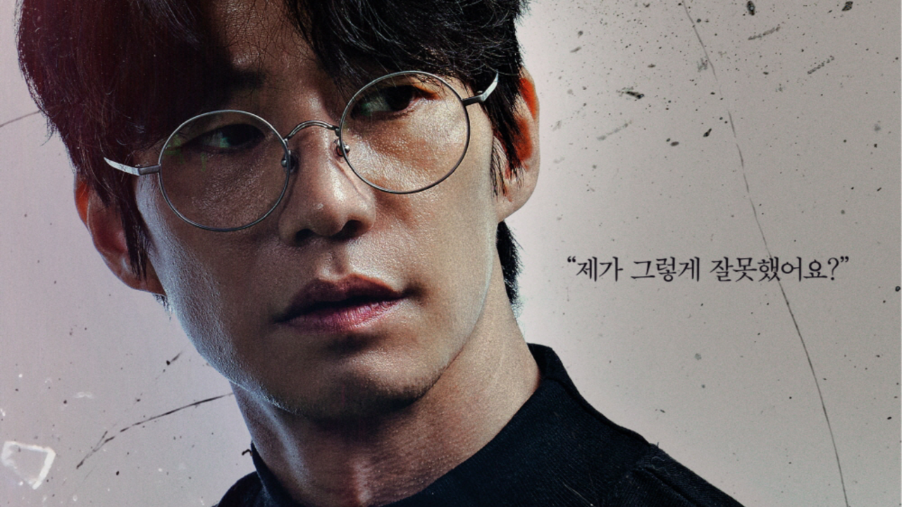 Song Jae-Rim Plays Business Genius In Crypto Man, Makers Drop Late Actor's Poster Ahead Of Release