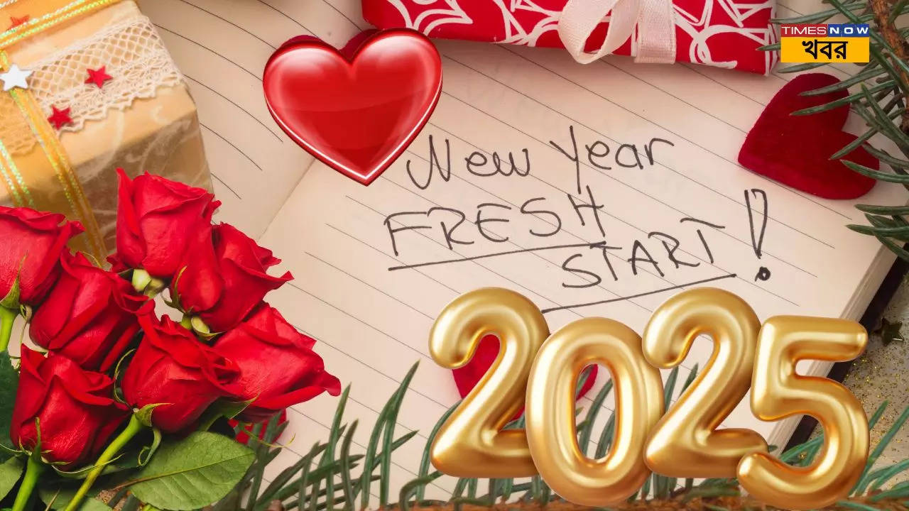 Happy New year 2025 romantic messages