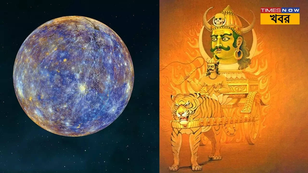 Rahu and Mercury Transit