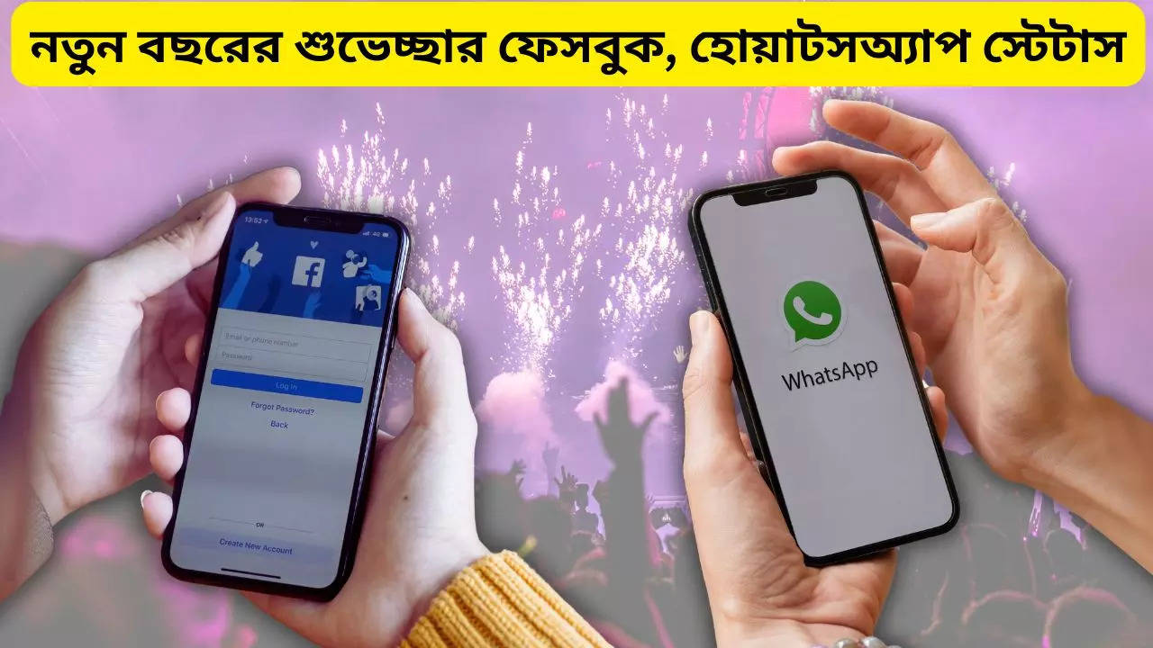 Happy New Year 2025 Facebook and WhatsApp Status in Bengali Heartwarming Wishes Images, Quotes, and Messages to Share