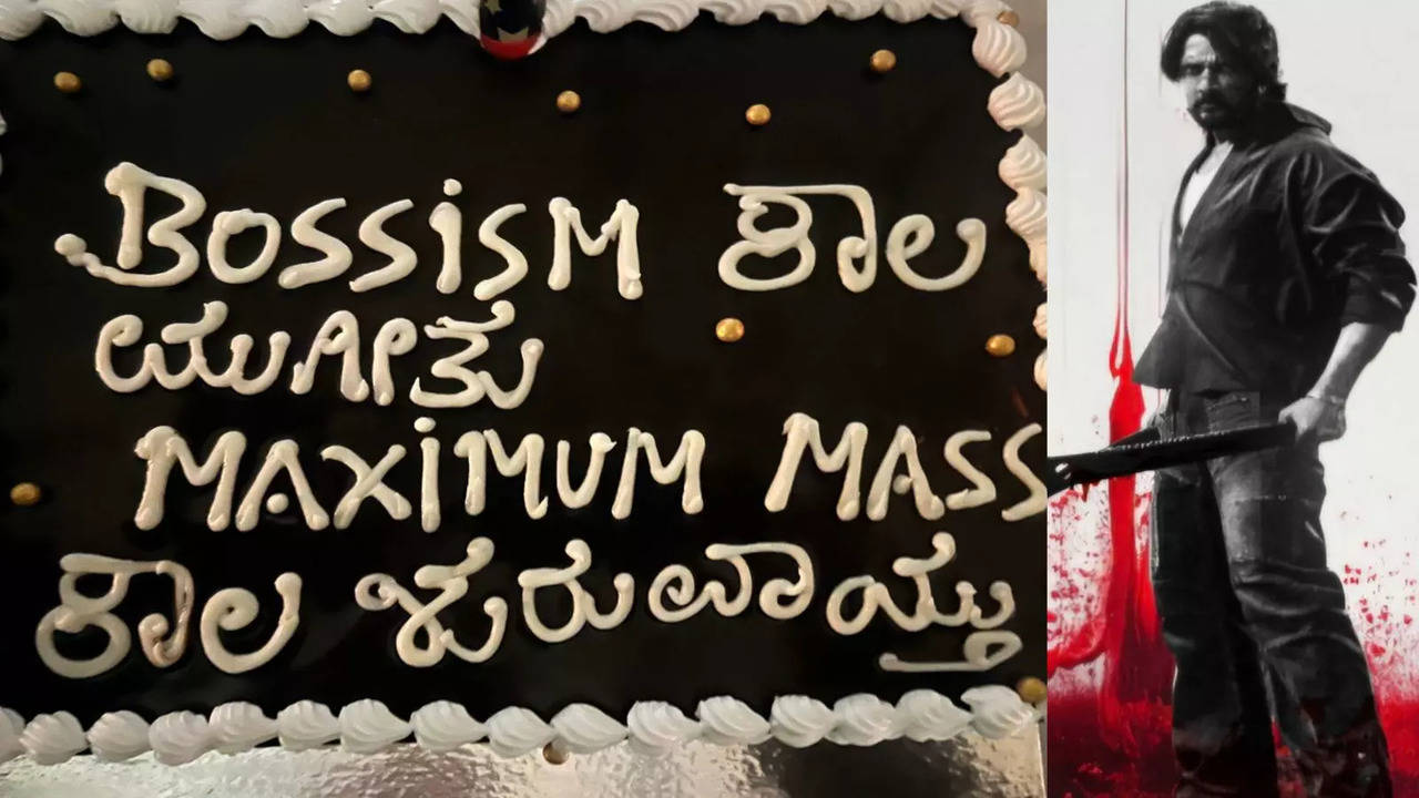 Kichcha Sudeepa Max Success ' Bossism' Cake