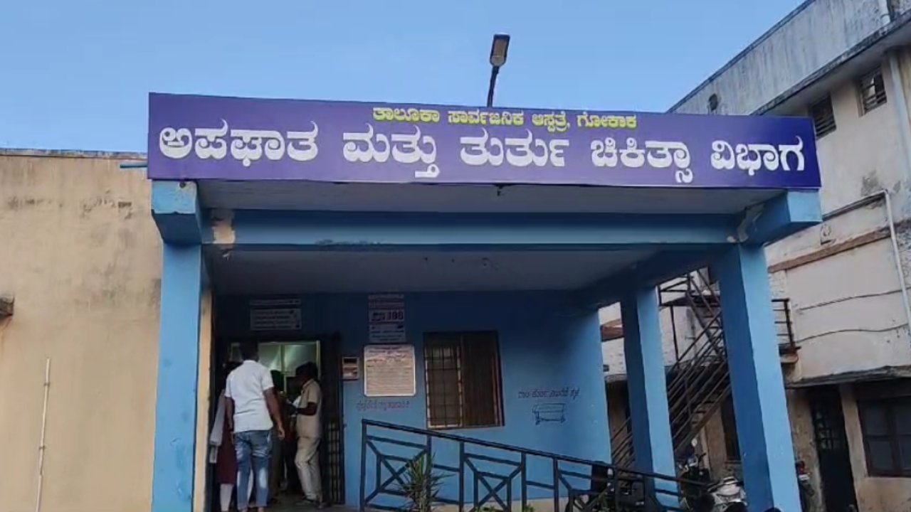 Bangalore school 