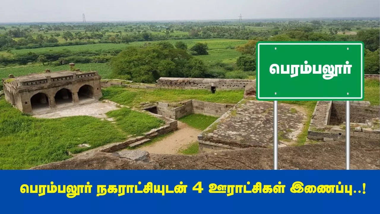 Perambalur (2)