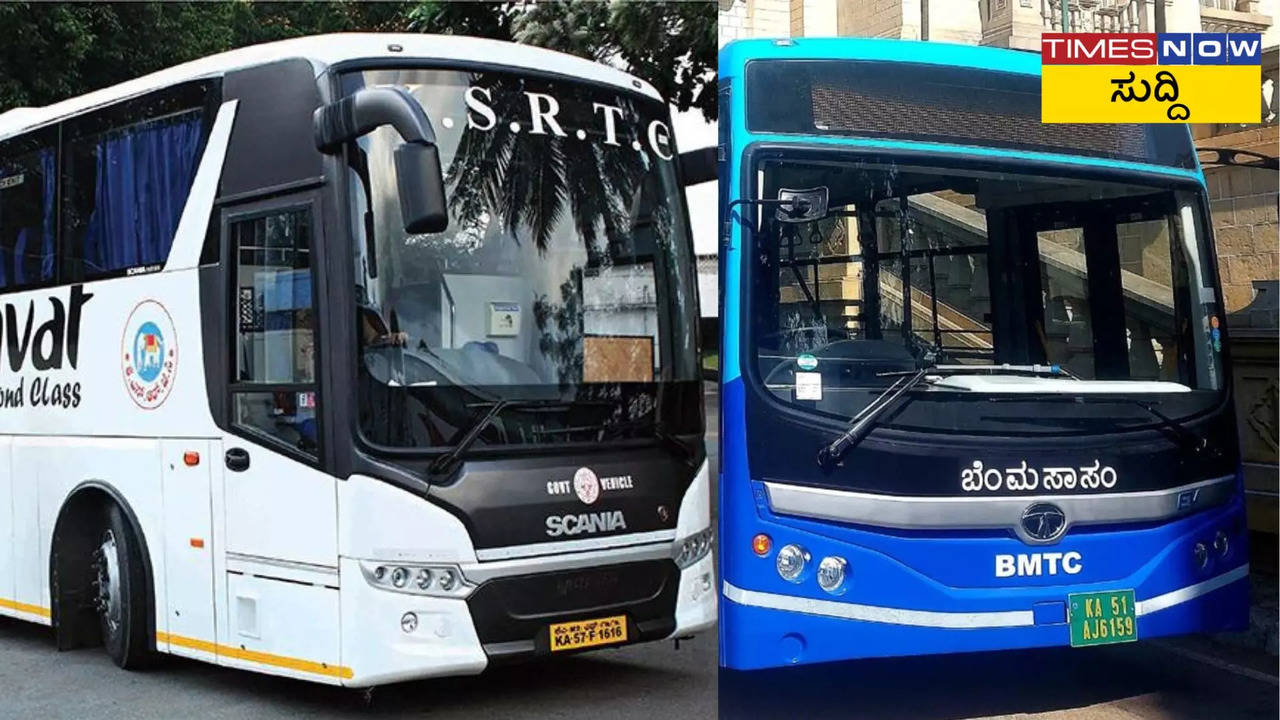 KSRTC ಮತ್ತು BMTC ಬಸ್