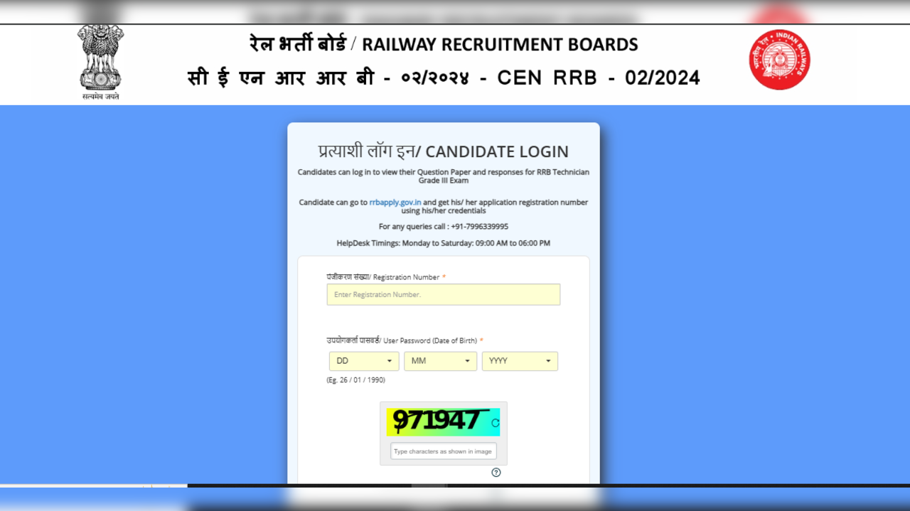 RRB Technician Grade 3 Answer Key 2025 Link Active, Raise Objections Till January 11