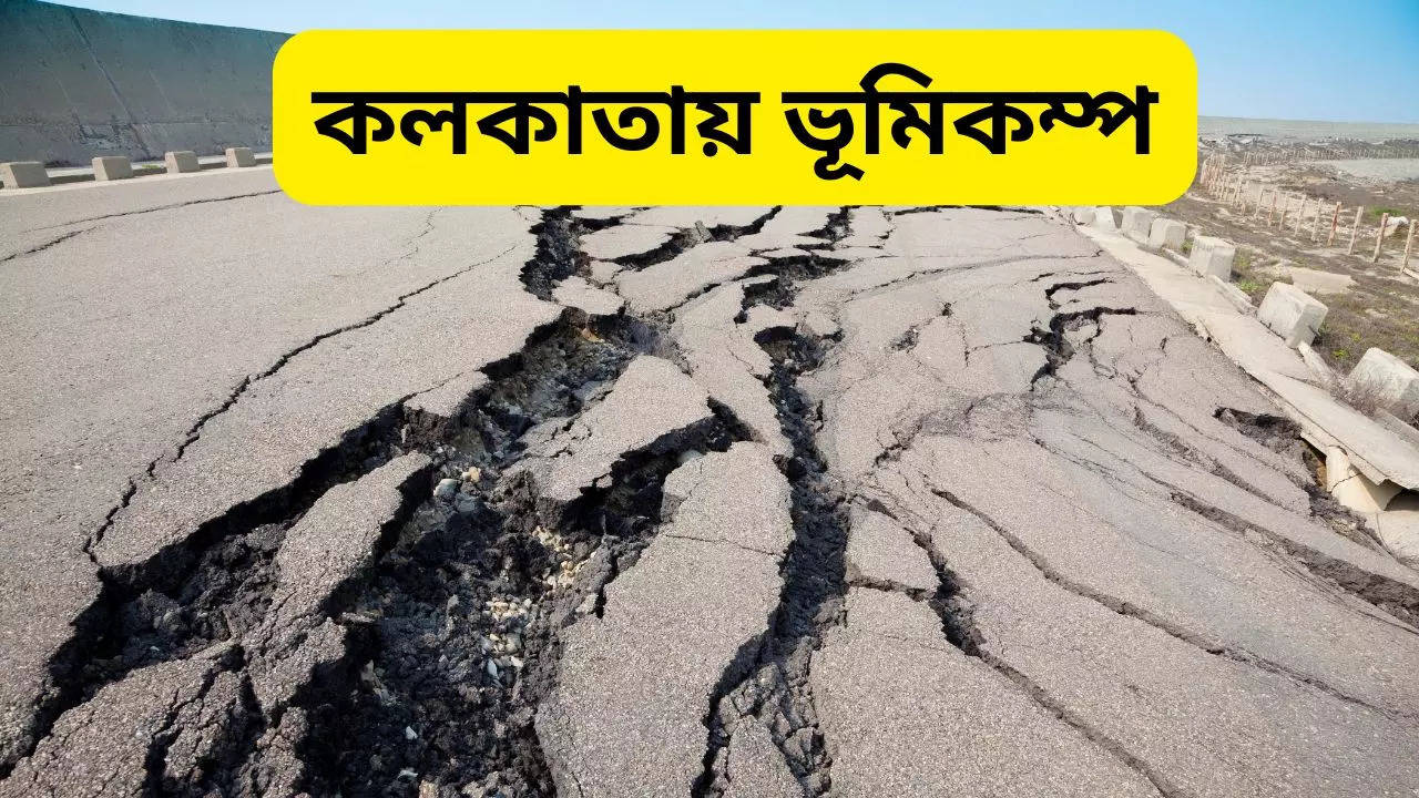 Earthquake in Kolkata magnitude 7 quake hit Nepal Tremors felt in west bengal