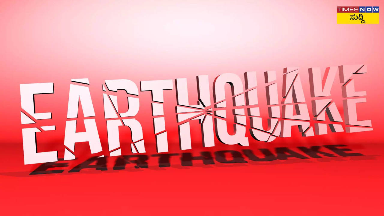 Earthquake