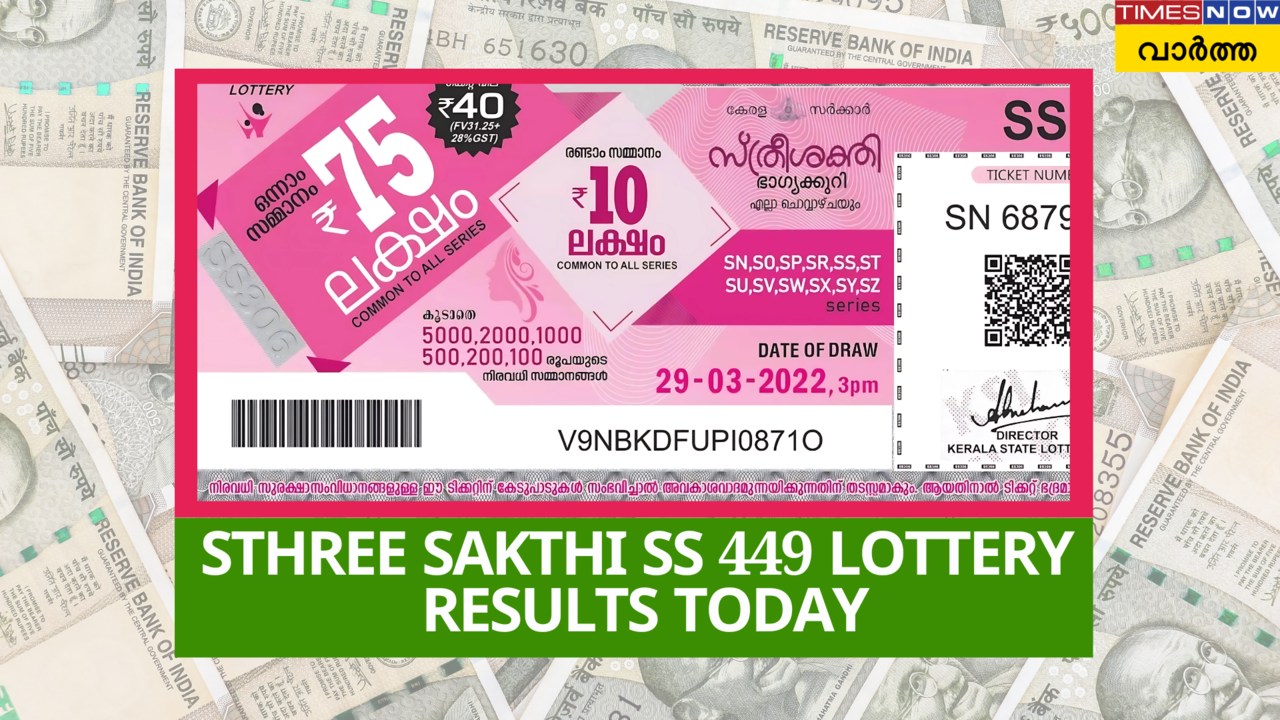 Kerala Sthree Sakthi SS 449 Lottery Results Today