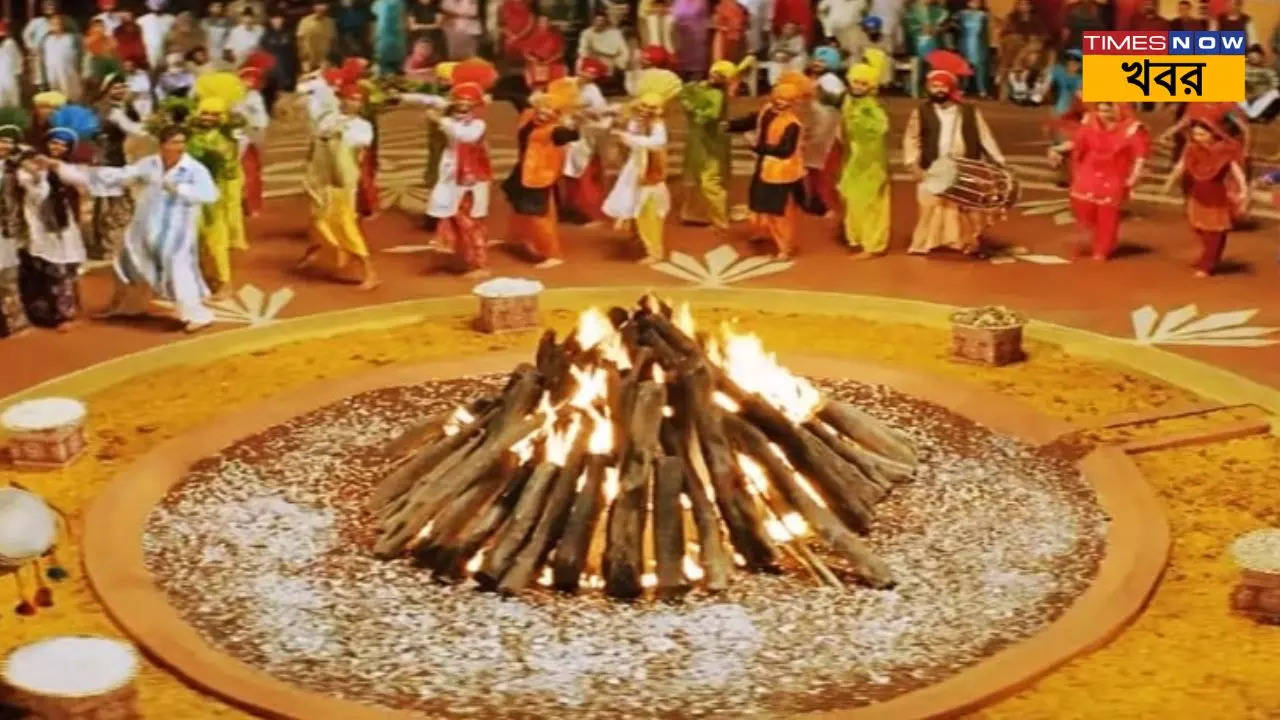 Lohri 2025 Date And Time মকর সংক্রান্তির আগে আগুন জ্বালিয়ে, গান গেয়ে