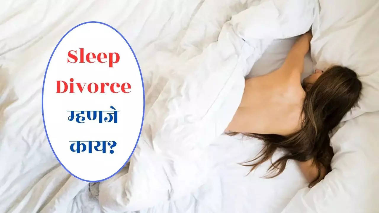 Sleep Divorce Advantages And Disadvantages