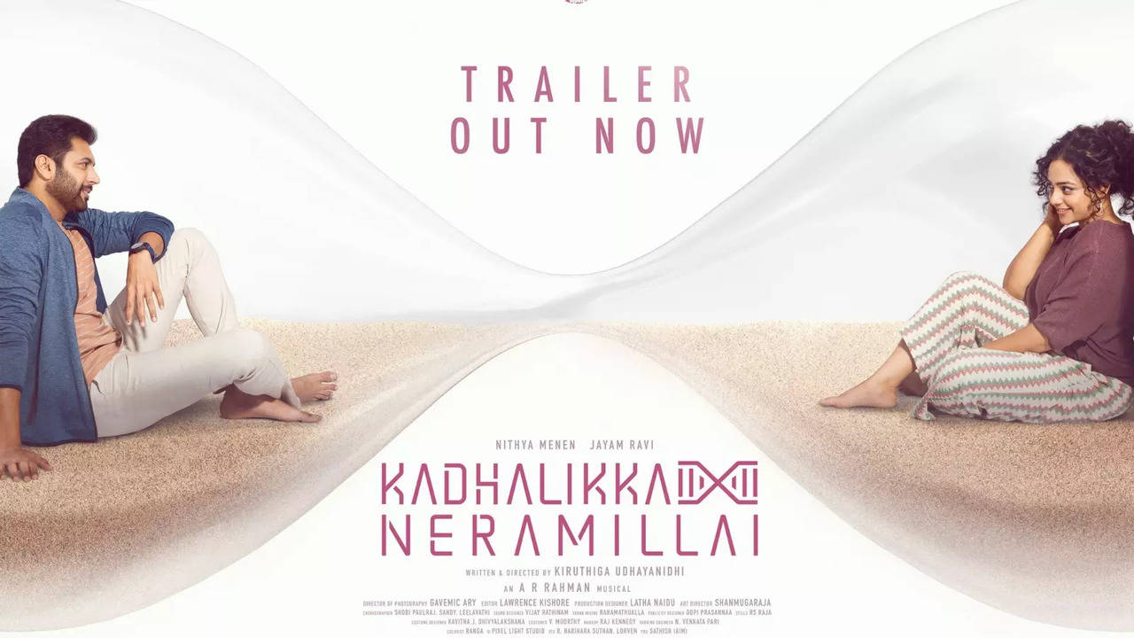 Kadhalikka Neramillai trailer