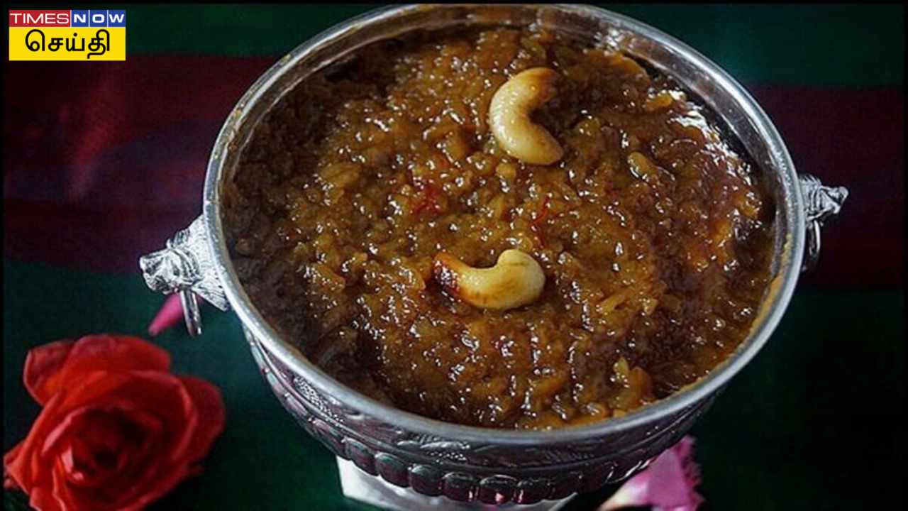  ஸ்ரீரங்கம் ஸ்பெஷல் அக்காரவடிசல்: திருப்பாவையில் ஆண்டாள் சொன்ன மாதிரி எப்படி செய்யணும் தெரியுமா? 